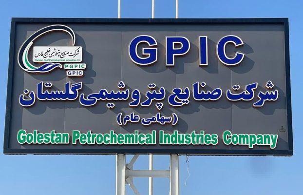 پتروشیمی گلستان در مسیر اجرا؛ وعده‌ای که در حال تحقق است