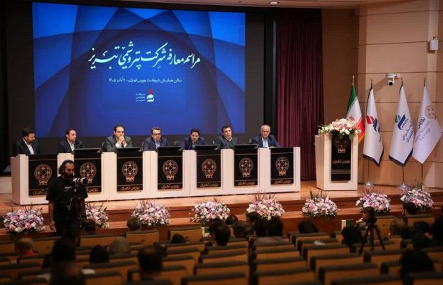 پتروشیمی تبریز در آستانه عرضه اولیه